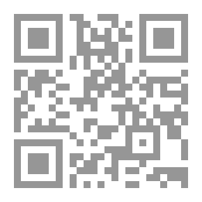 Qr Code اشراط الساعة