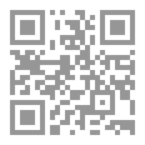 Qr Code A Quarter Of Yasin From The Great Qur’an - Narrated By Warsh On The Authority Of Nafi’