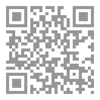 Qr Code مبادئ الفقه الجزء الأول