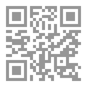 Qr Code فتح الوهاب بشرح منهج الطلاب ومعه الرسائل الذهبية في المسائل الدقيقة المنهجية