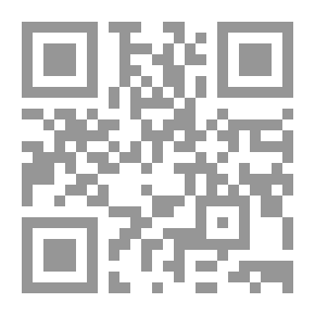 Qr Code التسويق وفق منظور فلسفي ومعرفي معاصر
