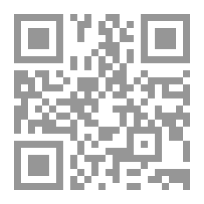 Qr Code مبادئ إعادة ترميم الوجه: مقاربة ترميم الجلد عبر الوحدات الجزئية المكونة له
