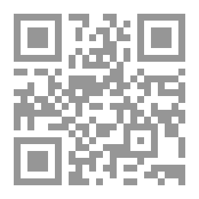 Qr Code Dancing Tomato