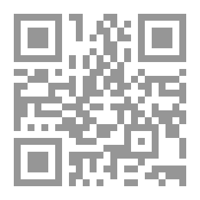 Qr Code الهويات القاتلة قراءات في الانتماء والعولمة أمين معلوف
