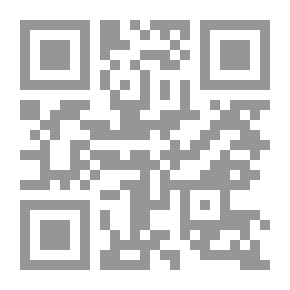 Qr Code الإيمان بالله والخلود دراسة نفسية وأنثروبولوجية وإحصائية