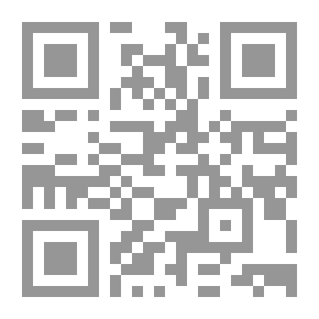 Qr Code الأسس العلمية لمنهج الدعوة الاسلامية