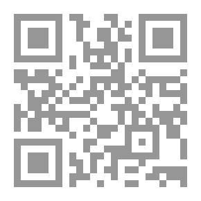 Qr Code الوجيز في قانون أصول المحاكمات المدنية الأردني