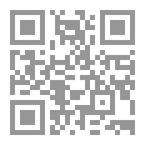 Qr Code من أقاصي النسيان