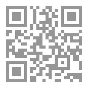 Qr Code الأعمال الشعرية؛ الجزء الرابع - حياة صريحة