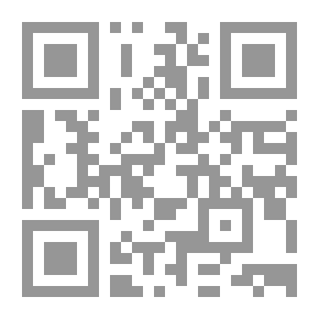 Qr Code من هو العراقي؟ إشكالية الجنسية واللاجنسية في القانونين العراقي والدولي