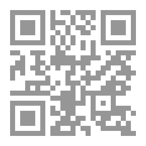 Qr Code قيود سوداء - الجزء الرابع