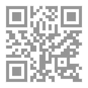 Qr Code الوافي بالوفيات - الجزء السادس
