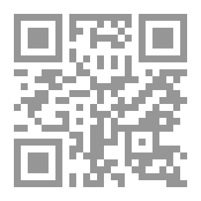 Qr Code ديوان الموشحات الأندلسية (دراسة موسيقية)
