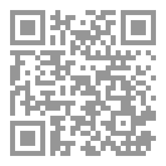 Qr Code في وادي الملوك