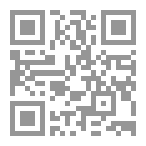 Qr Code قواعد البيت: رواية