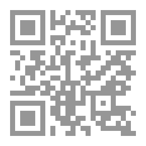 Qr Code التوحيد وإثبات صفات الرب عز وجل التي وصف بها نفسه في تنزيله الذي أنزله على نبيه المصطفى صلى الله عليه وسلمـ