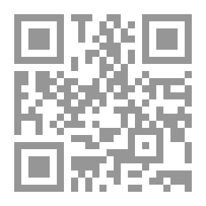 Qr Code صفوة البيان فيما يحتاجه المسلم من علوم القرآن