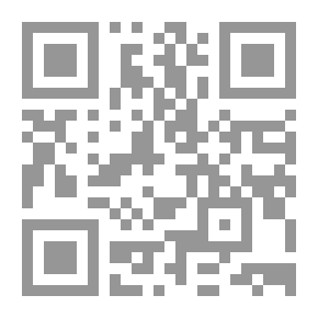 Qr Code الإهتداء إلى هواجس أهل الهداية ؛ قراءة مختلفة لتاريخ السنوات العشر الأولى من عمر مدرسة الهداية الخليفية