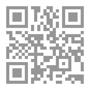 Qr Code الثابت والمتغير في الاحكام الشرعية