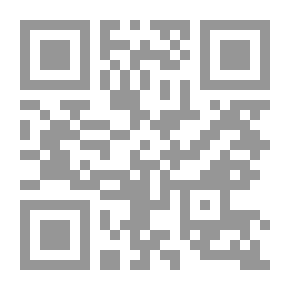 Qr Code المحاسبة الدولية ؛ النظرية والتطبيق للمعايير الدولية