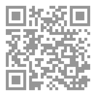 Qr Code كن أممياً - 175 قيمة تذكرنا بأن الإنسانية مازالت قادرة على صنع الفارق