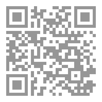 Qr Code Measles