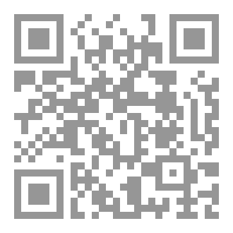 Qr Code نونية القحطاني