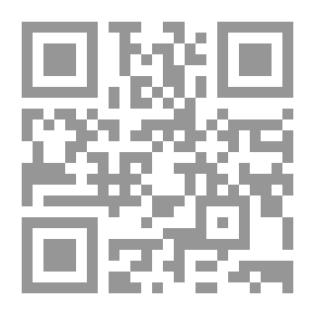 Qr Code Curso de Dectrina Isl aacute mica nivel 2