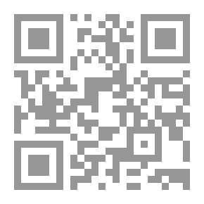 Qr Code الأفعى والبحر