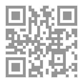 Qr Code وقعت في السحر