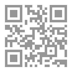 Qr Code أوراق فارس الخوري ج2