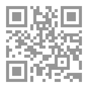 Qr Code نظم درر السمطين