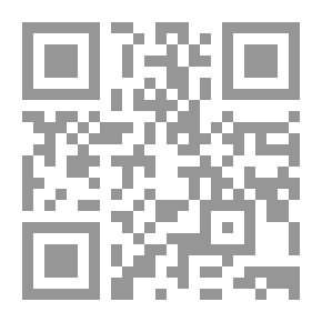 Qr Code قوانين الدواوين