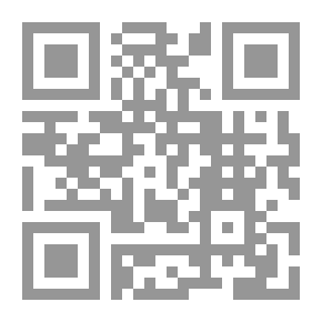 Qr Code La recre - Guide Pedagogique (Niveau 1)