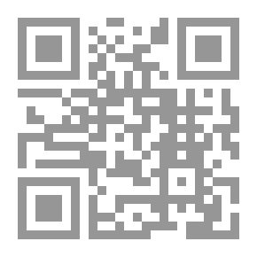 Qr Code اتخاذ القرار في الأقسام الأكاديمية بالجامعات الرسمية والخاصة