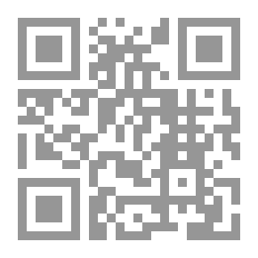 Qr Code الحماية الجنائية لمعلومات ووثائق الدولة