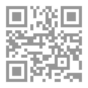 Qr Code المهارات الوظيفية في الجغرافيا فى عصر المعلوماتية `رؤى تنظيرية وتطبيقية`
