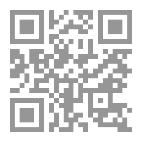 Qr Code الحكم بين الناس