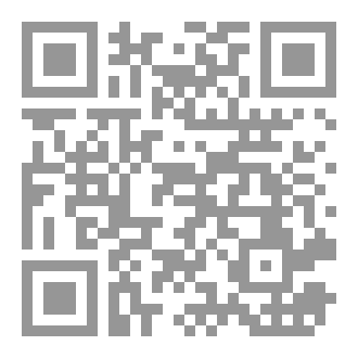 Qr Code ابنتي رهام
