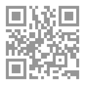 Qr Code مجلة الجمعية الفلسفية المصرية ع 16
