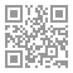 Qr Code العولمة الأمريكية ضد الدولة العراقية