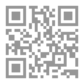 Qr Code تمويل التعليم والوقف في المجتمعات الإسلامية `رؤية إقتصادية تربوية`