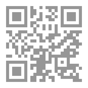 Qr Code المحرر الوجيز في تفسير الكتاب العزيز - الجزء الثالث