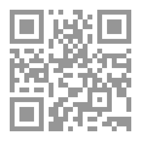 Qr Code فتح الغناء في شرح البناء في علم الصرف