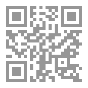 Qr Code تفسير القرآن العظيم المسمى تأويلات أهل السنة