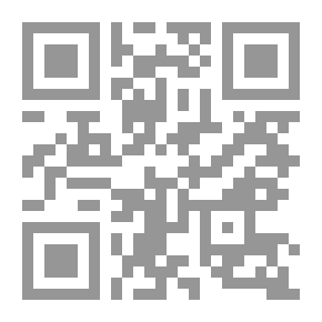 Qr Code الحوار العربي - التركي بين الماضي والحاضر