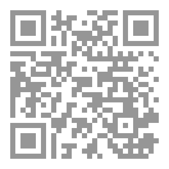 Qr Code سلسلة المناظرات ٢٨