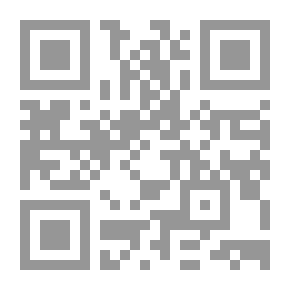 Qr Code طريق (المجلد الأول)