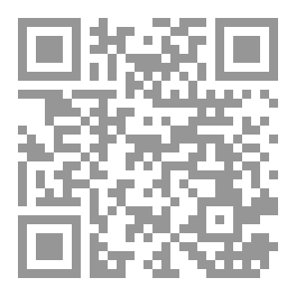 Qr Code فتنة الخوارجpdf