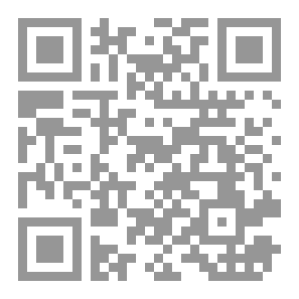 Qr Code Asili huponya